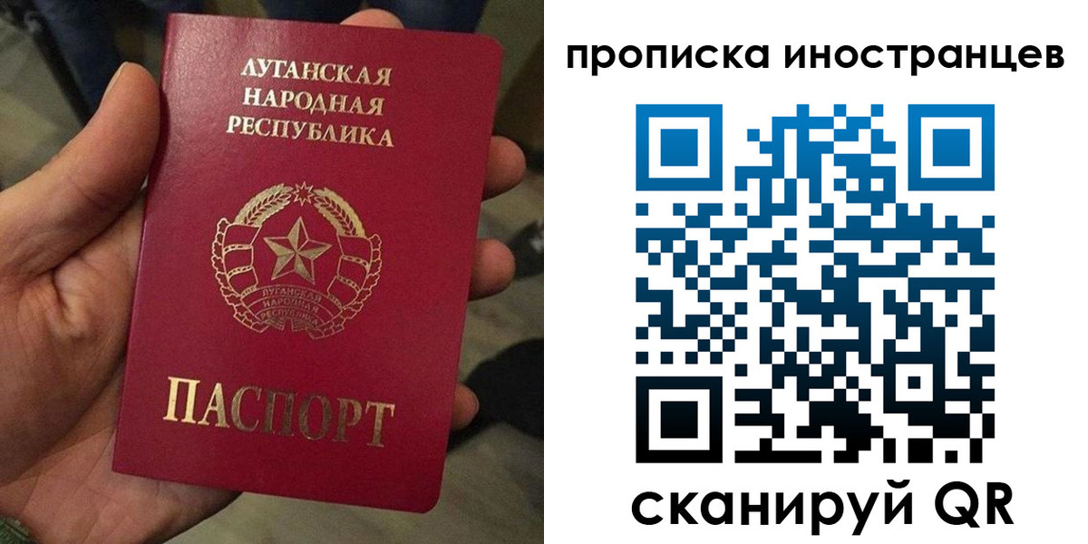 временная регистрация законно в Сасово