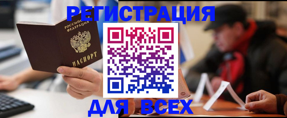 регистрация для школы в Сасово