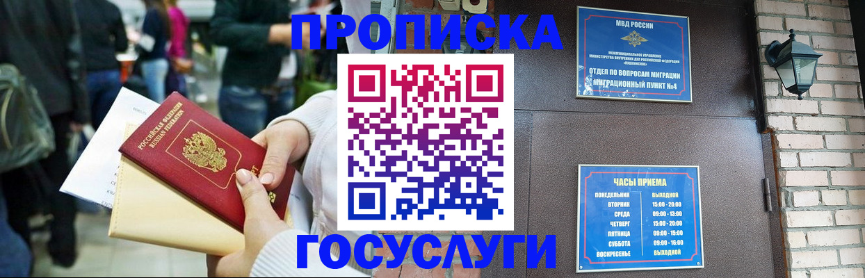 найти адрес прописки в Сасово
